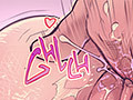 cock